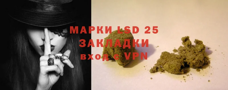 LSD-25 экстази кислота Руза