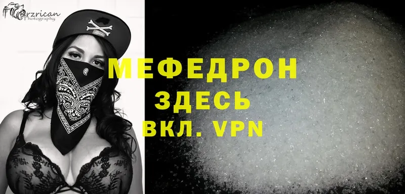 где продают   Руза  ссылка на мегу tor  МЕФ mephedrone 